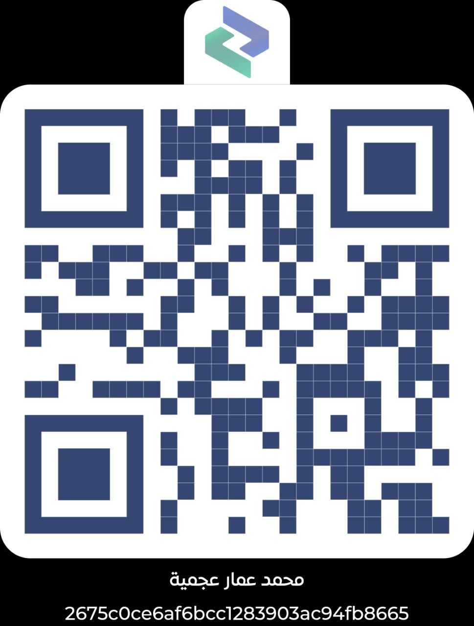 شام كاش QR